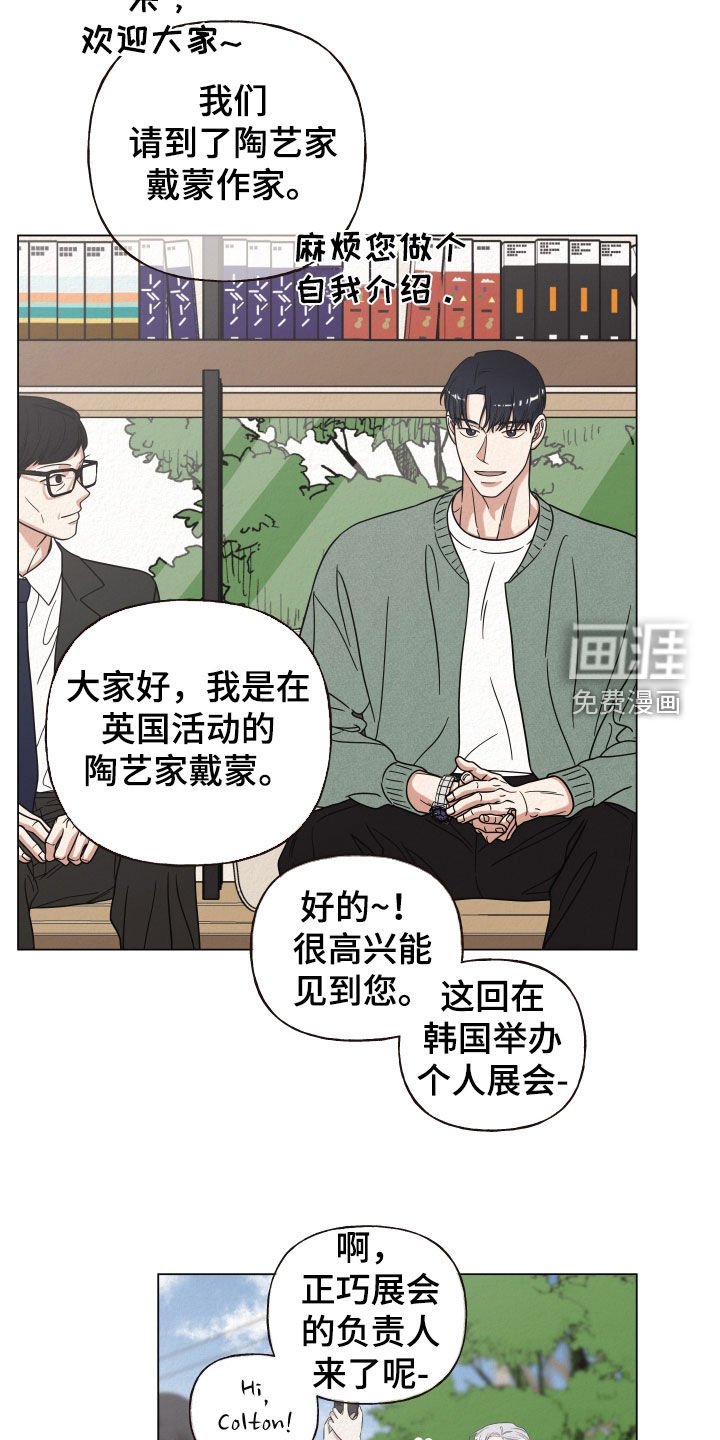 第44章：别撒谎了