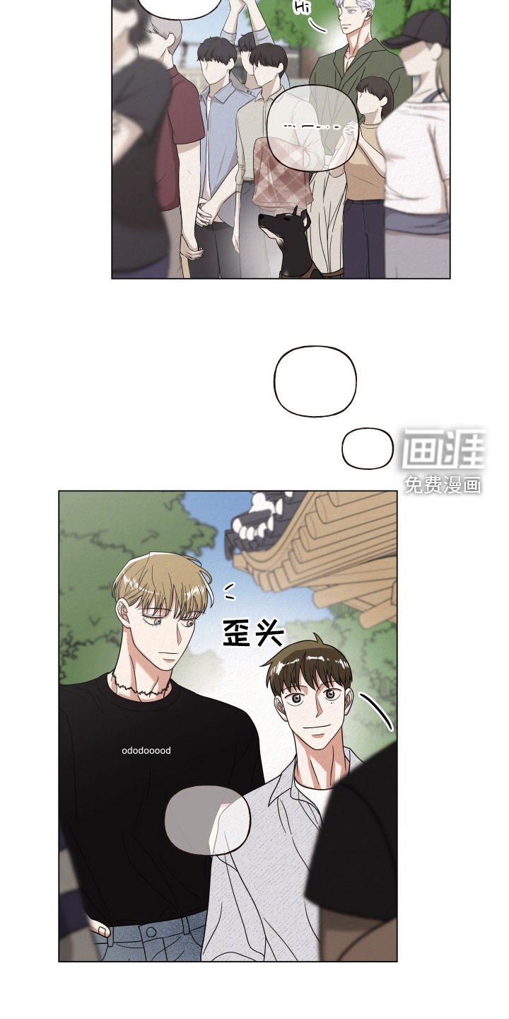 第44章：别撒谎了