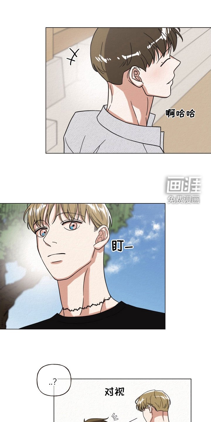 第44章：别撒谎了