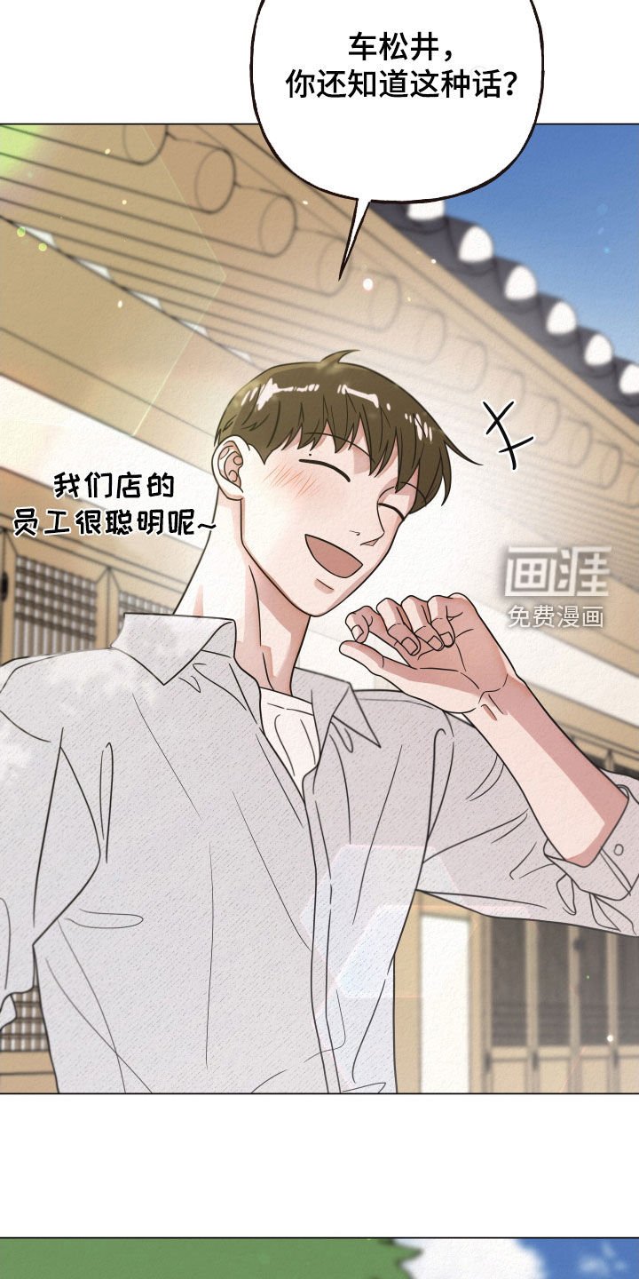 第44章：别撒谎了