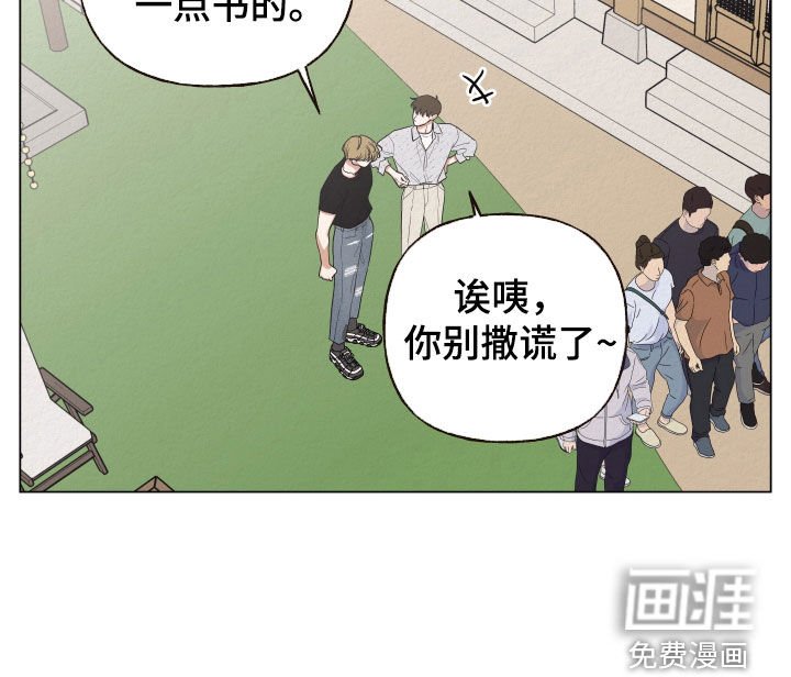 第44章：别撒谎了