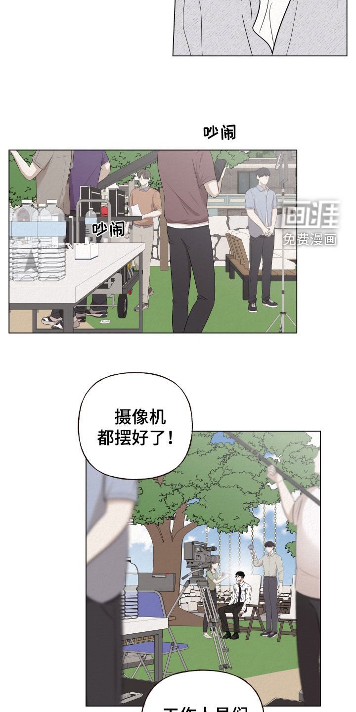 第45章：台风天