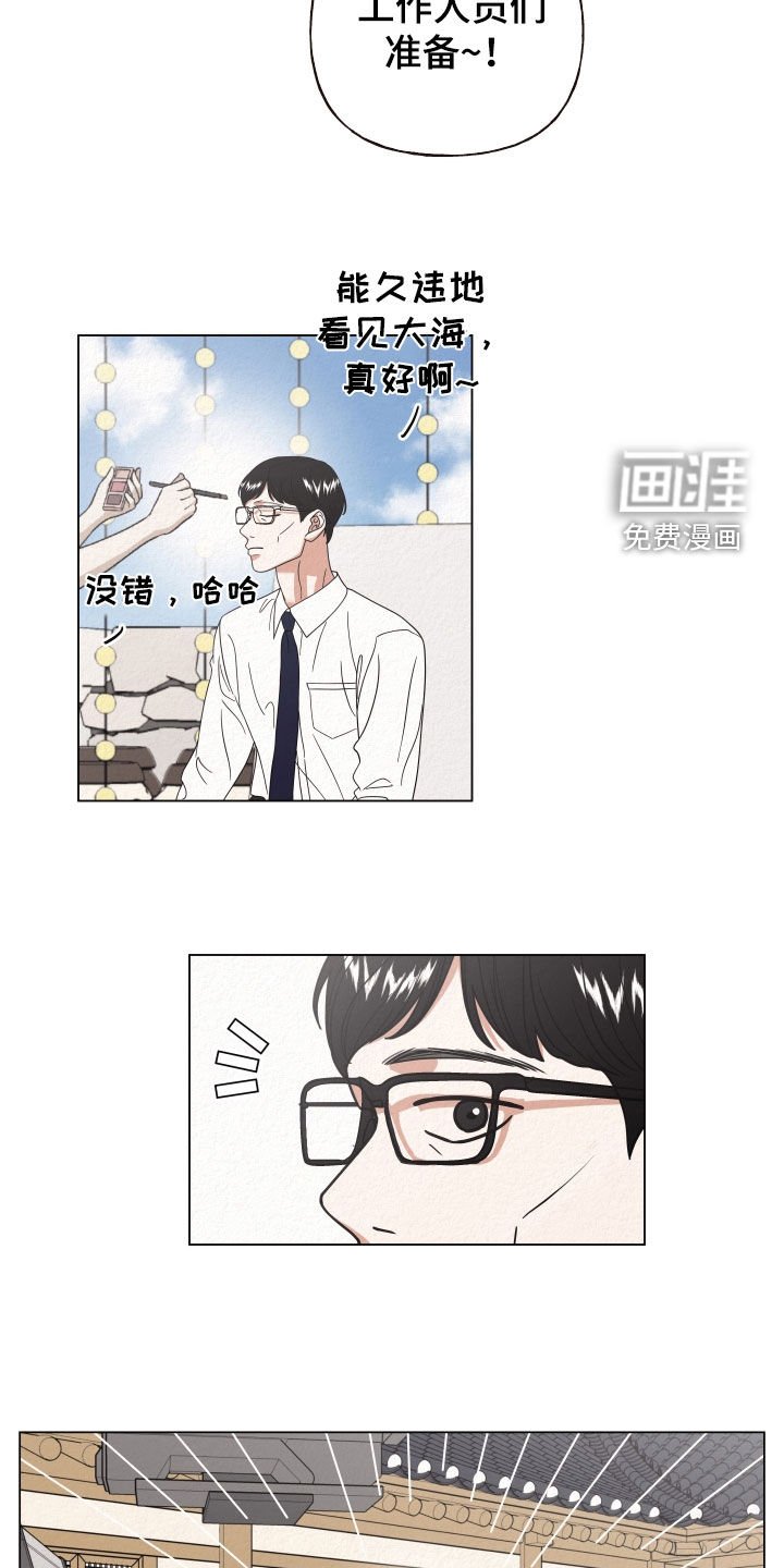 第45章：台风天