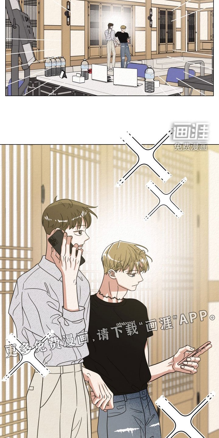第45章：台风天