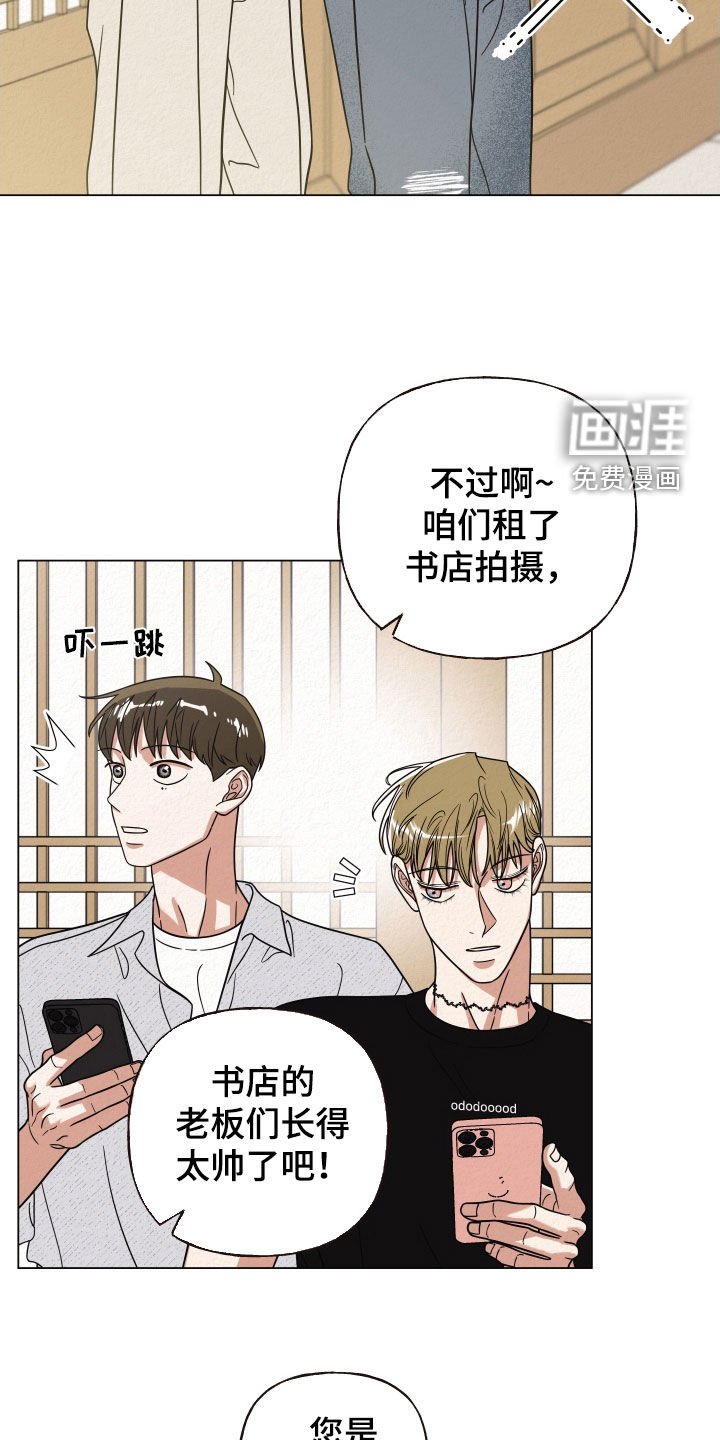 第45章：台风天
