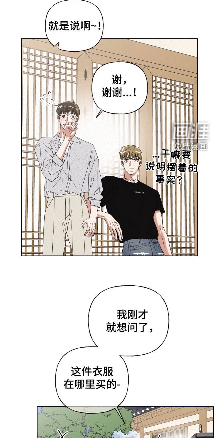 第45章：台风天