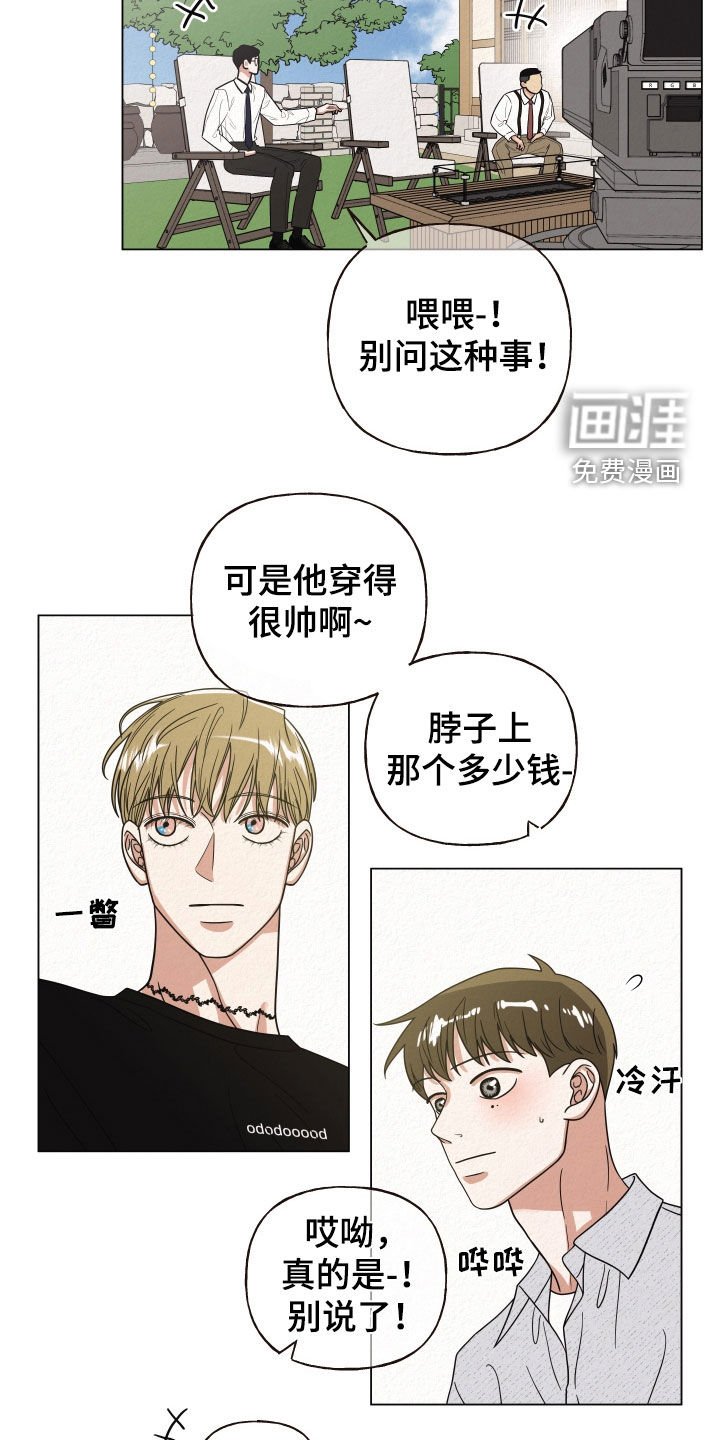 第45章：台风天