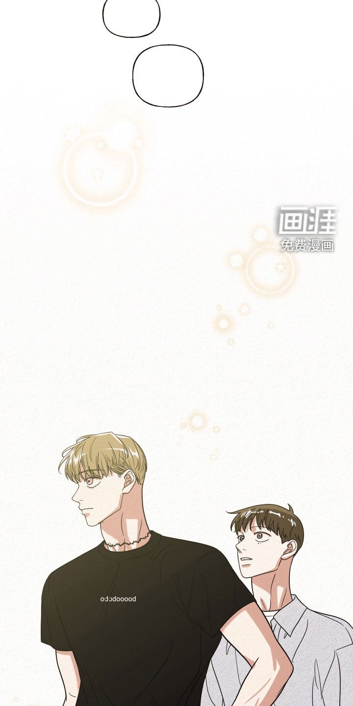 第45章：台风天