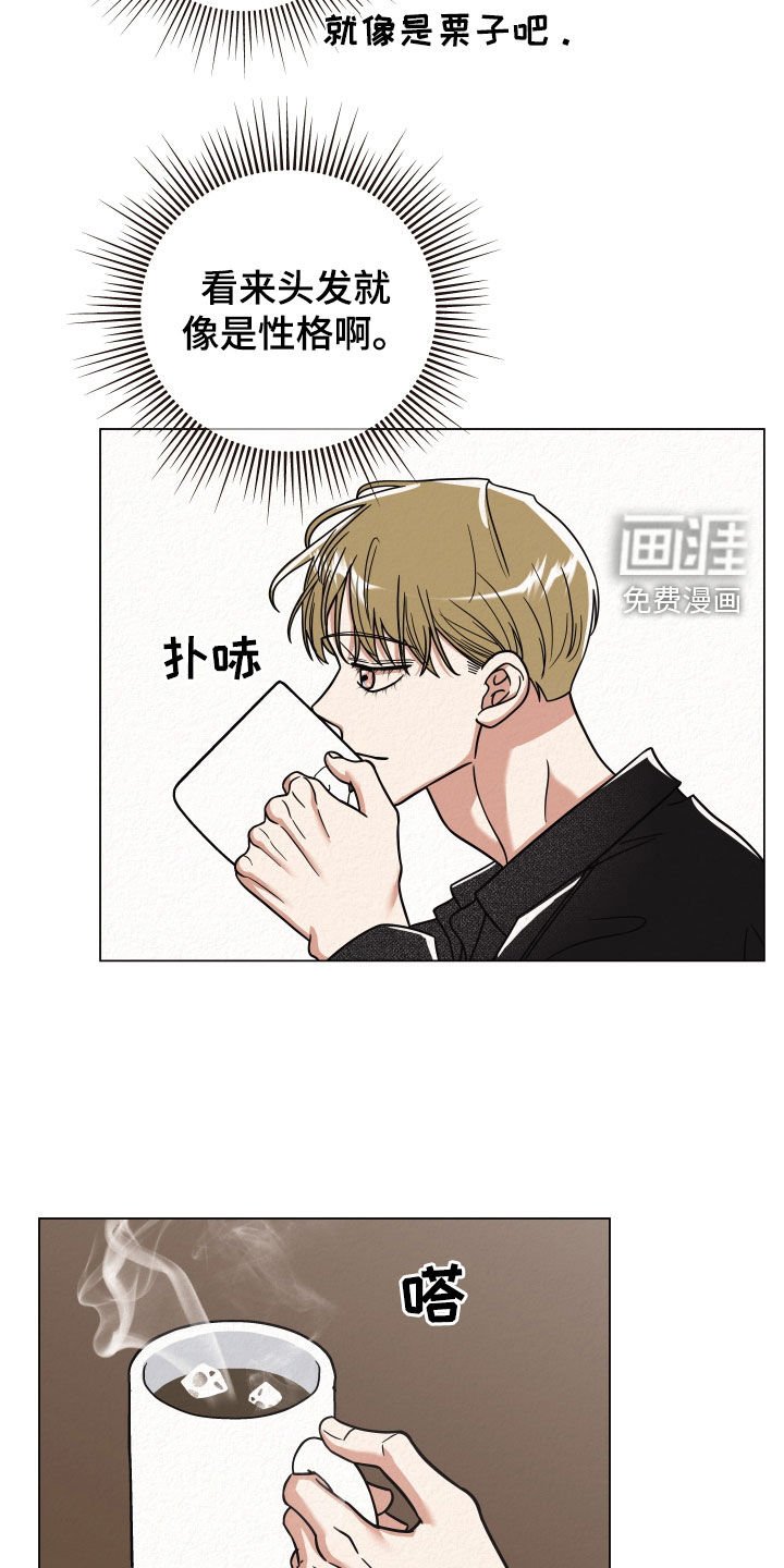 第45章：台风天