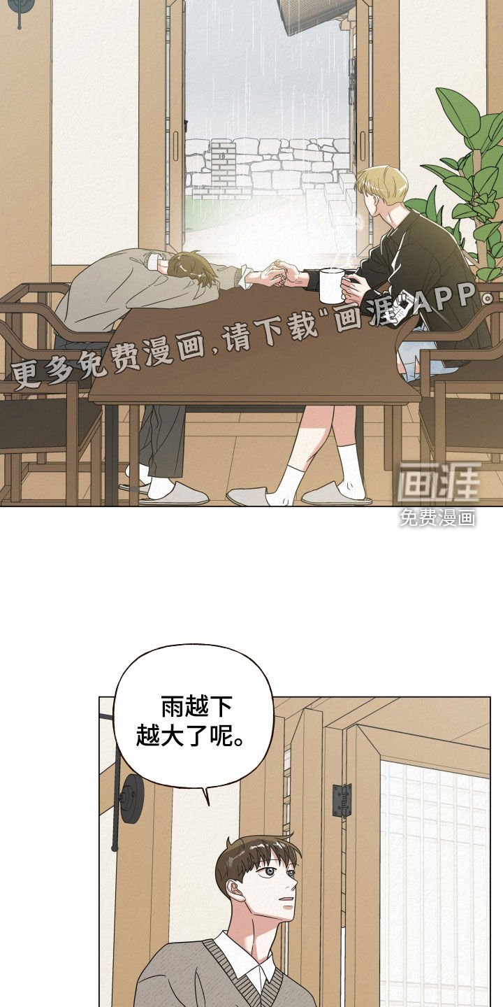 第46章：注意安全
