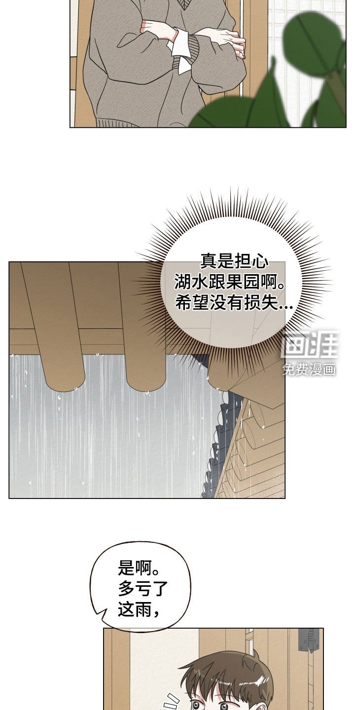 第46章：注意安全