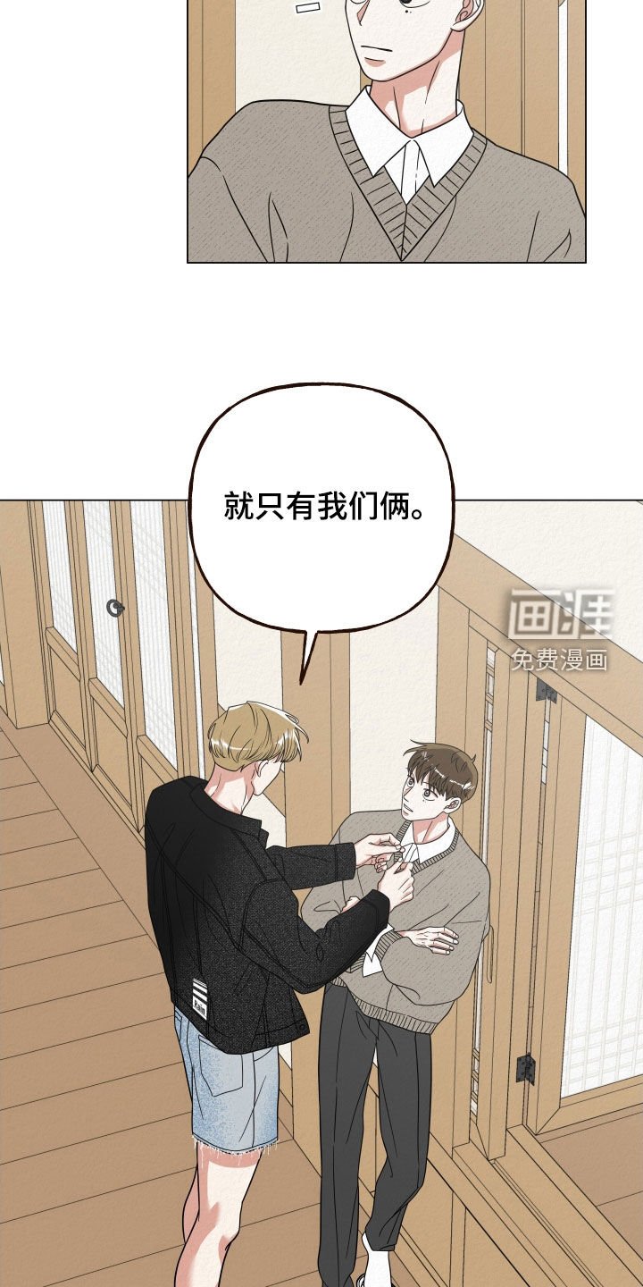 第46章：注意安全