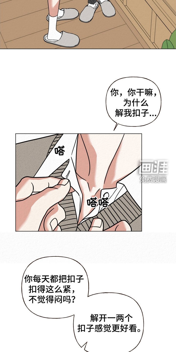 第46章：注意安全