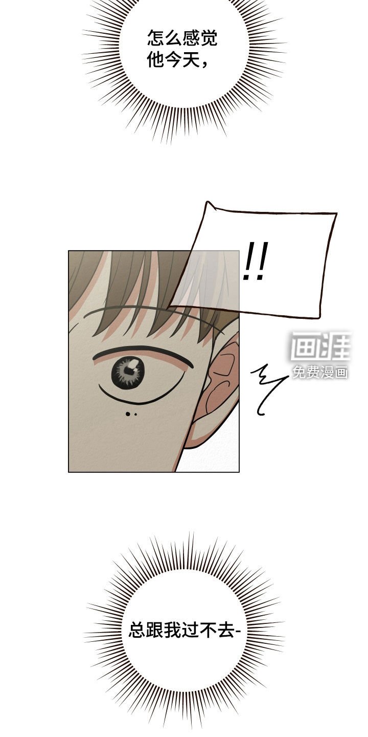 第46章：注意安全