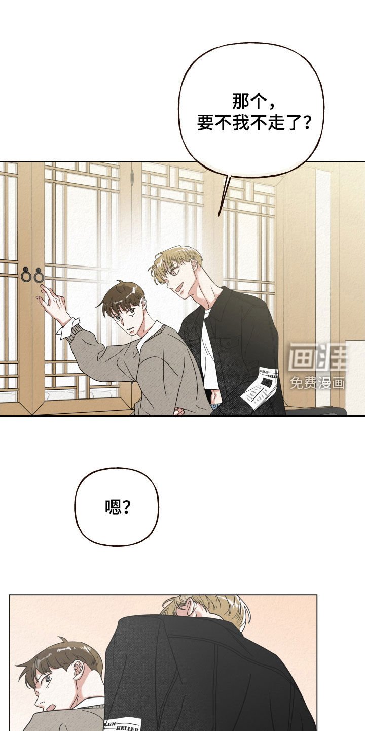 第46章：注意安全