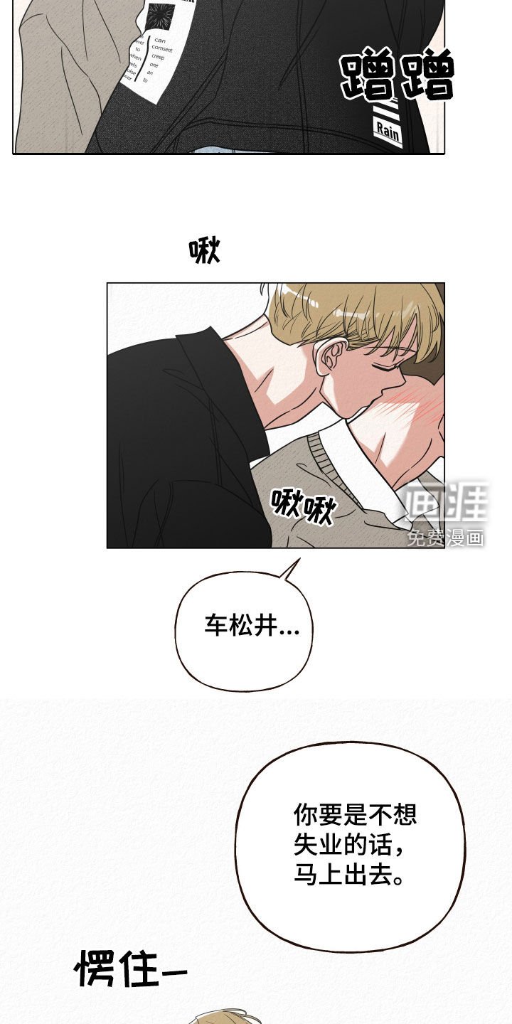 第46章：注意安全