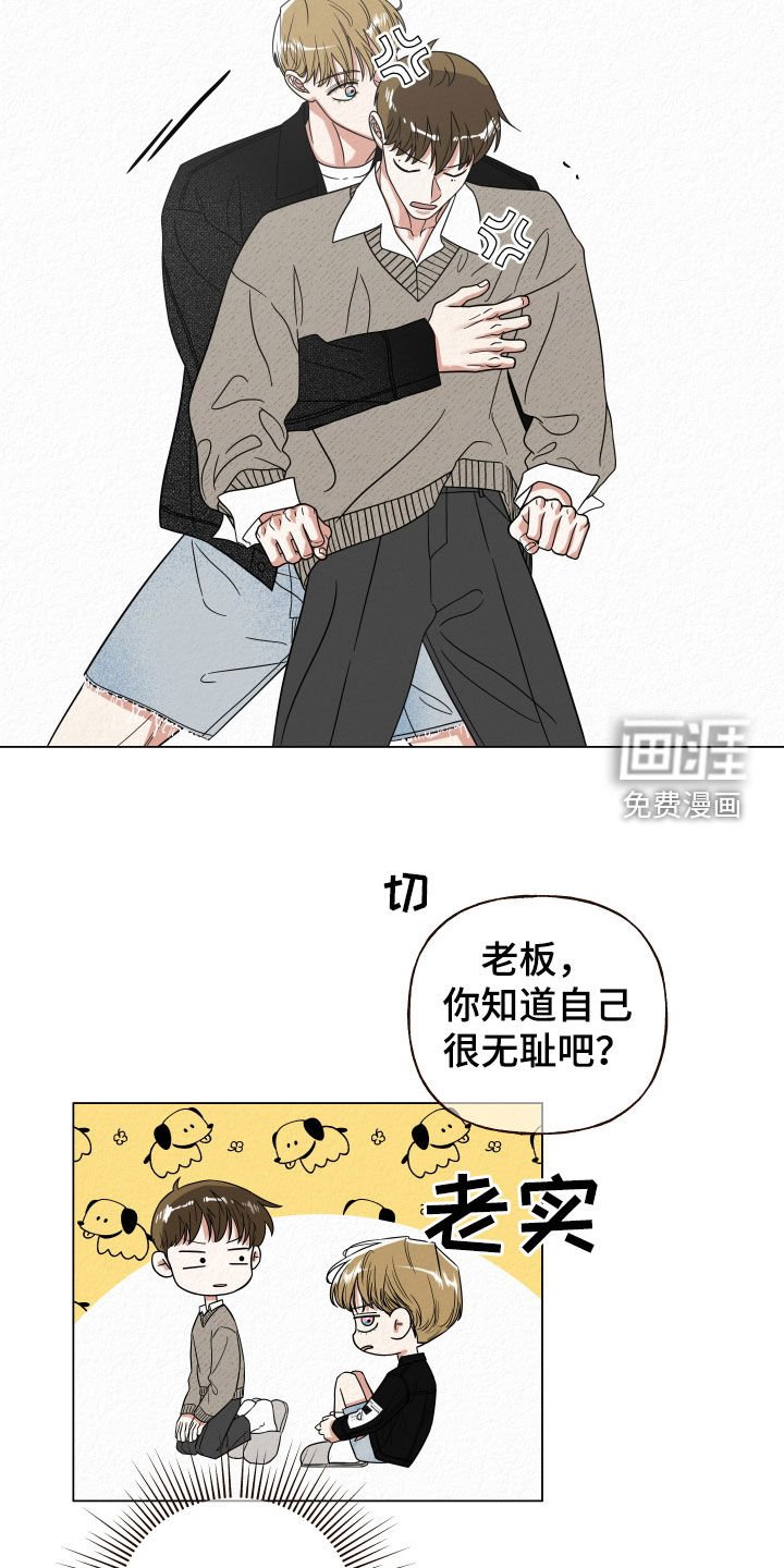 第46章：注意安全