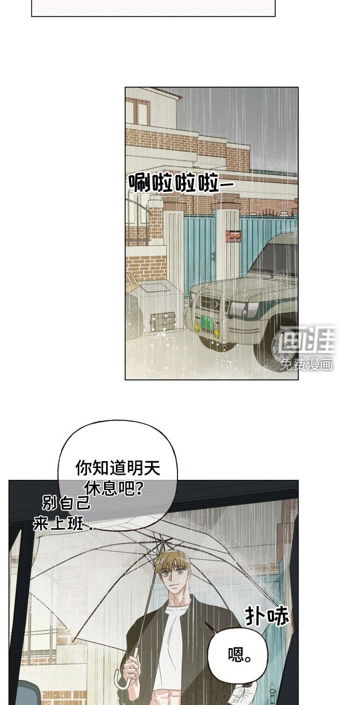 第46章：注意安全