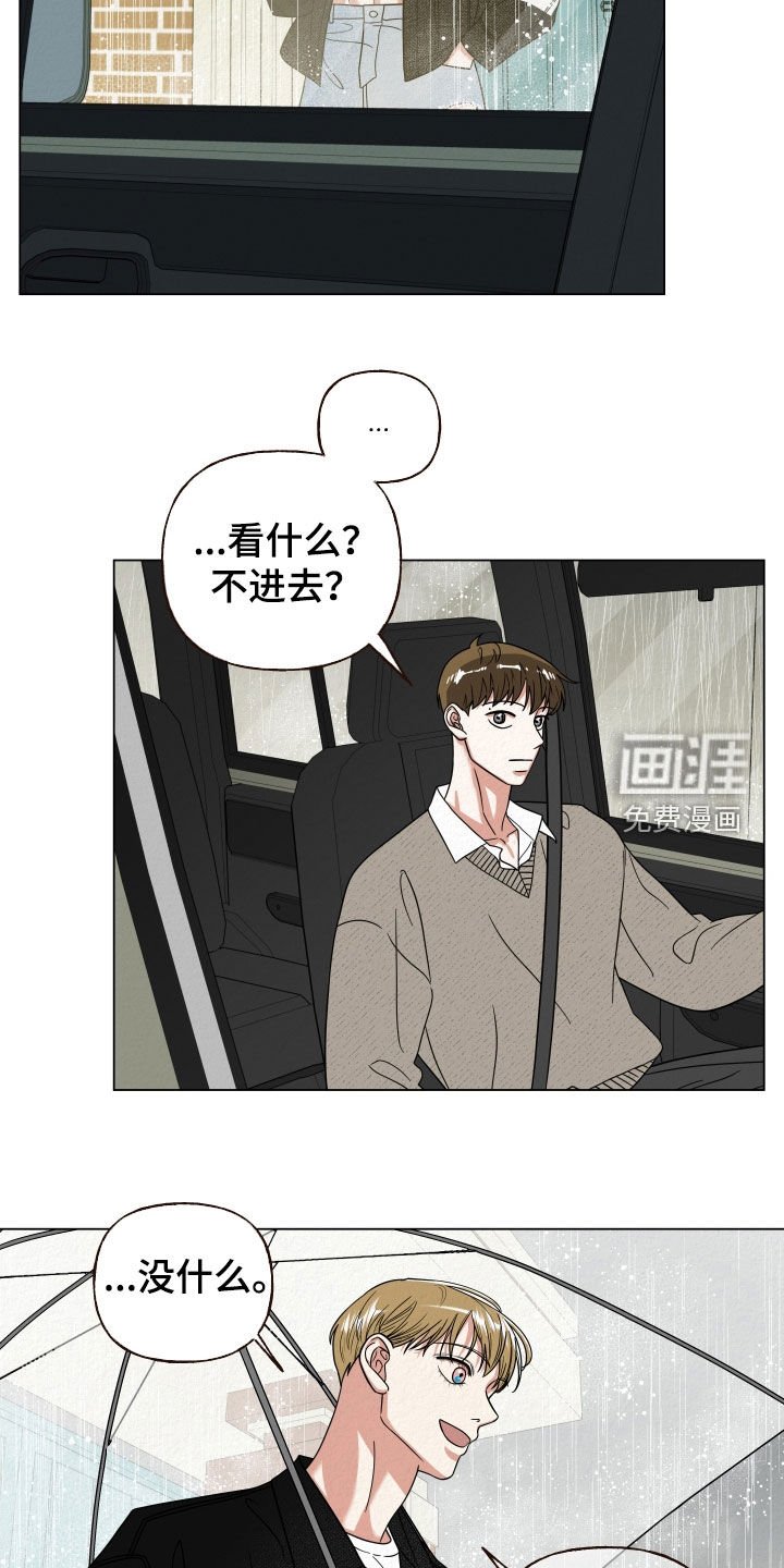 第46章：注意安全