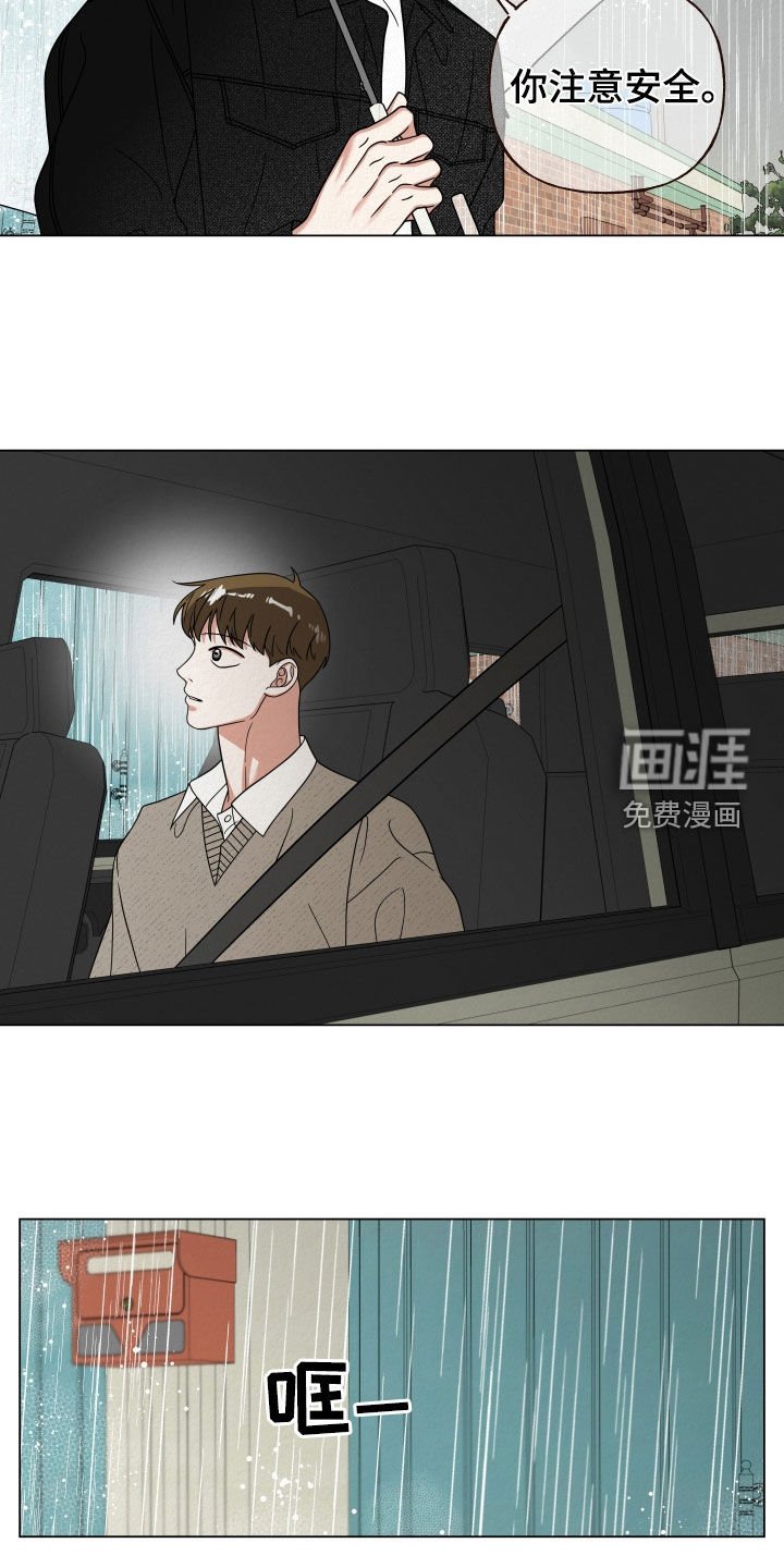 第46章：注意安全