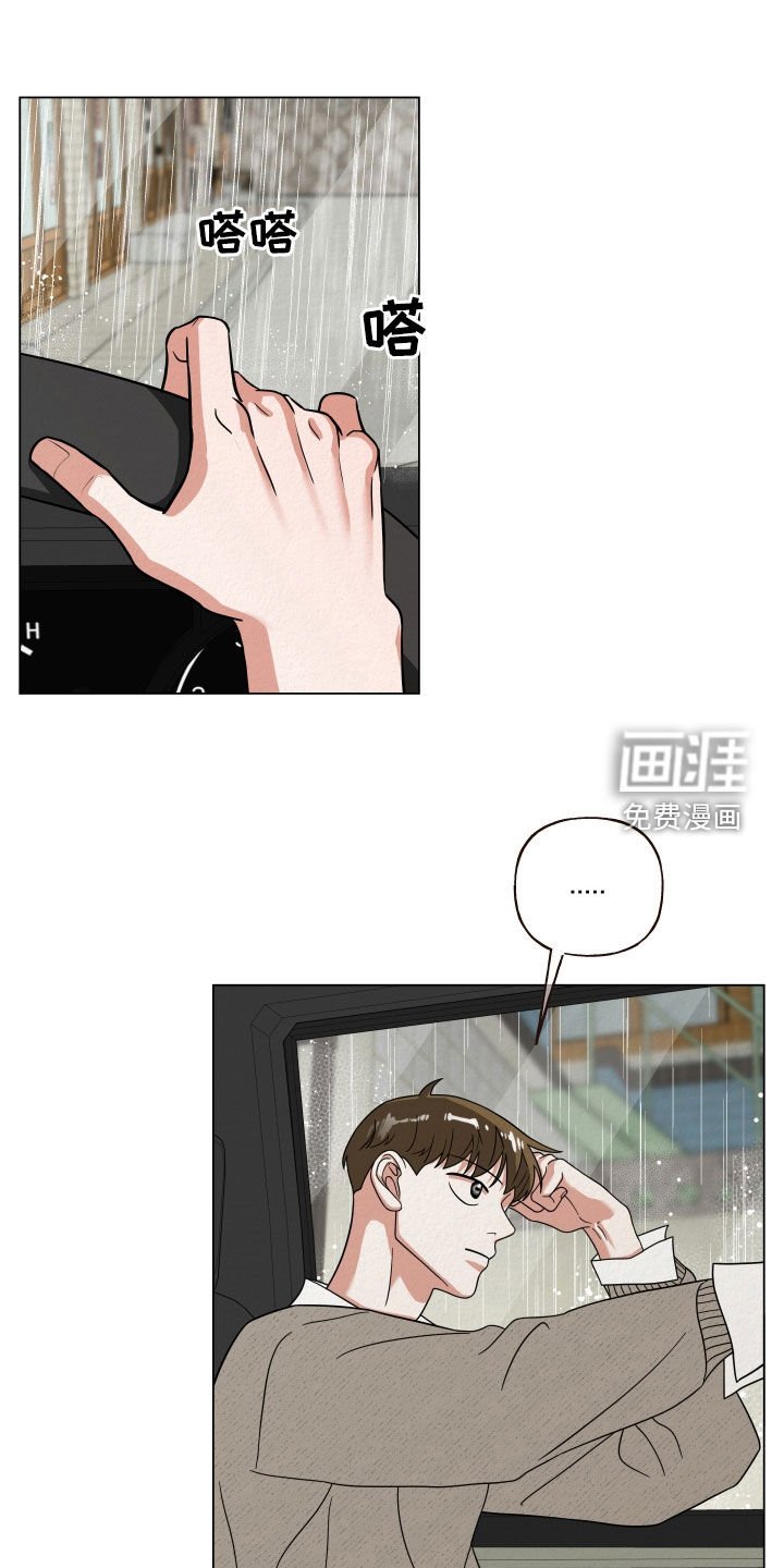 第46章：注意安全