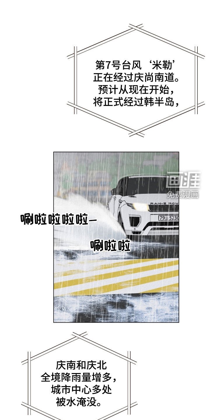 第47章：你怎么在这