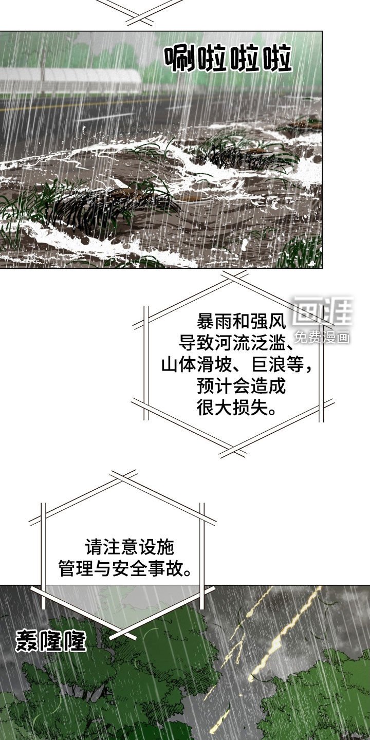 第47章：你怎么在这