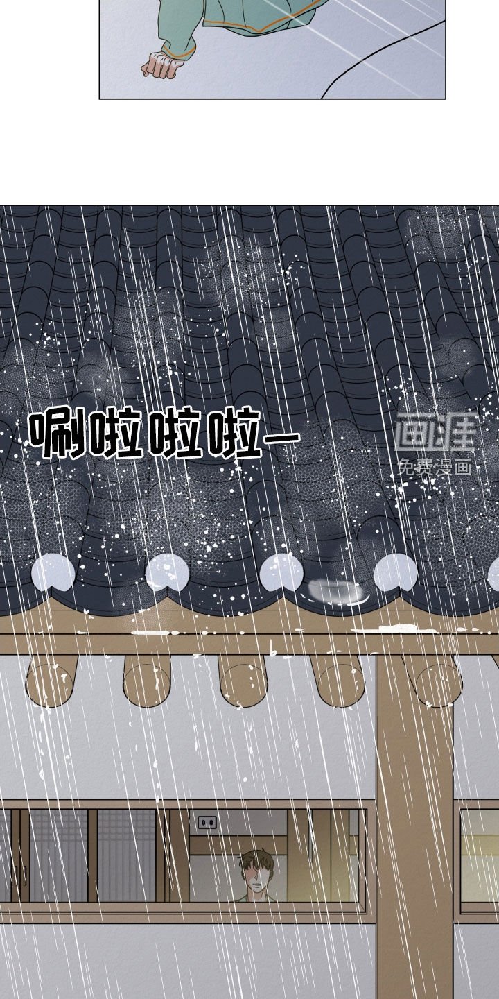 第47章：你怎么在这