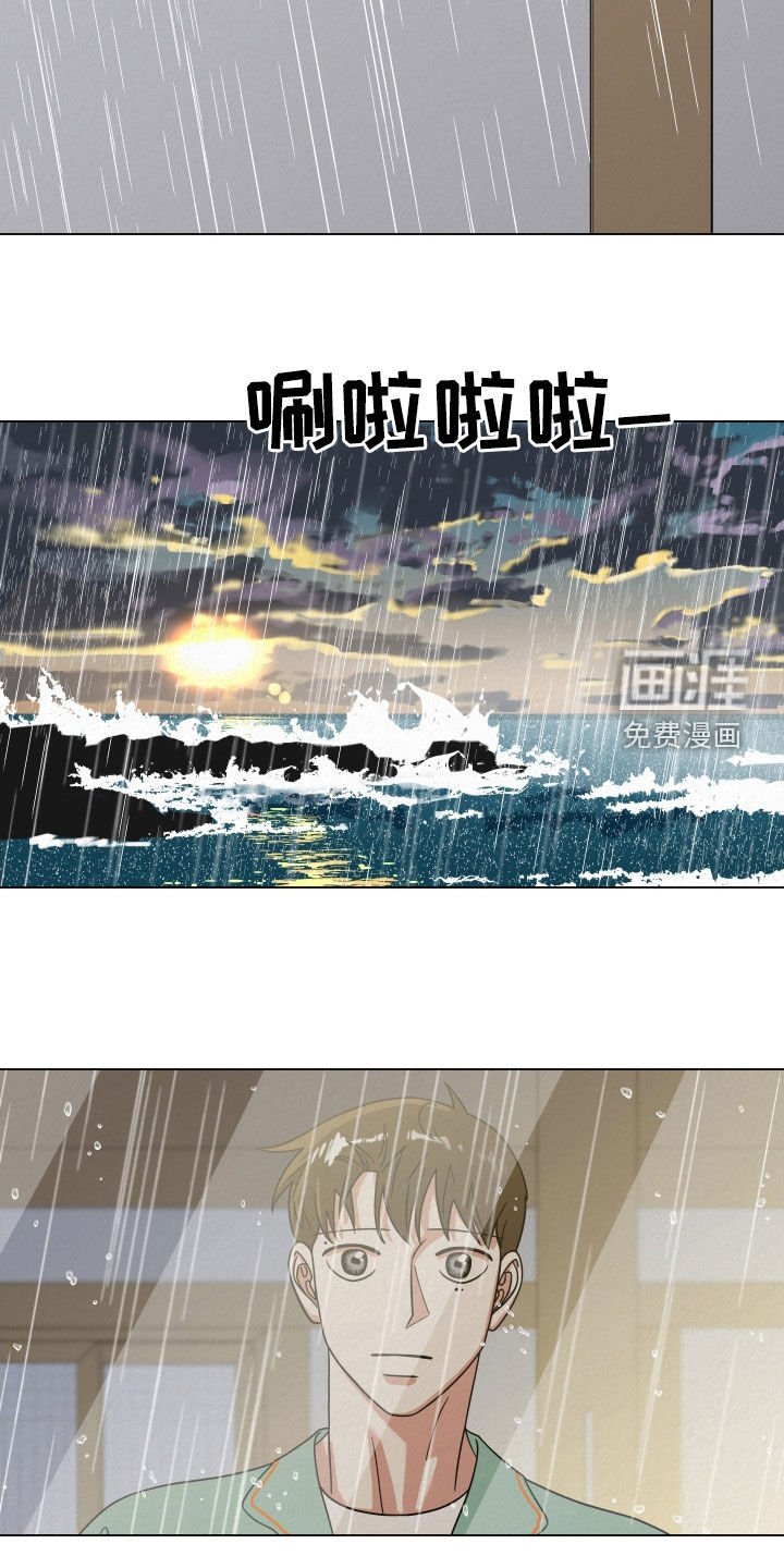 第47章：你怎么在这