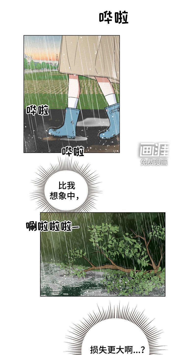 第47章：你怎么在这