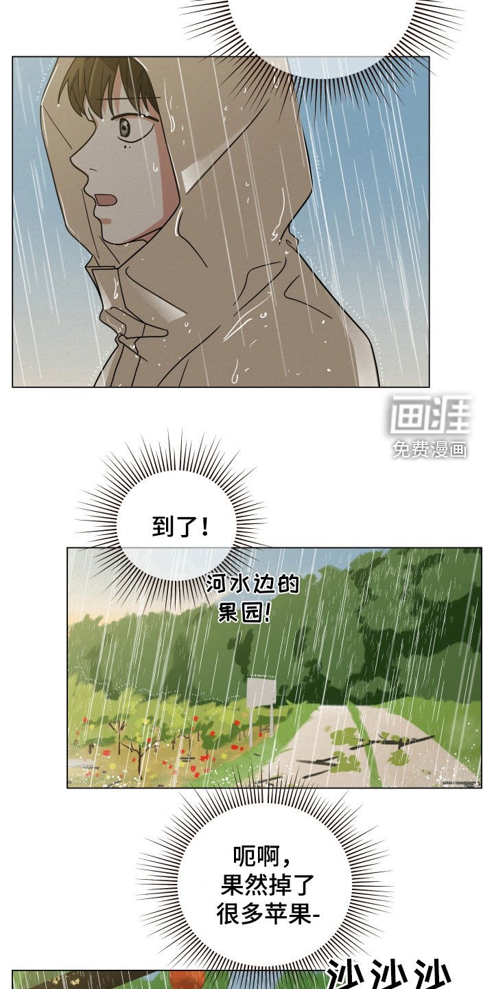 第47章：你怎么在这