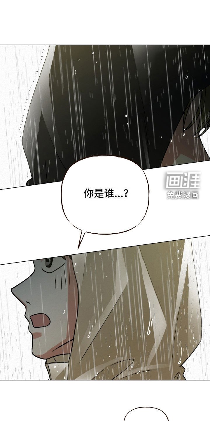 第47章：你怎么在这