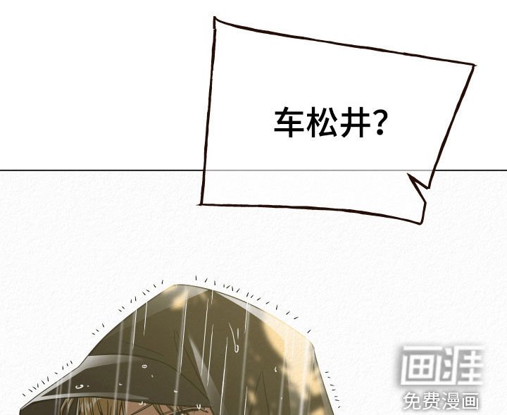 第47章：你怎么在这