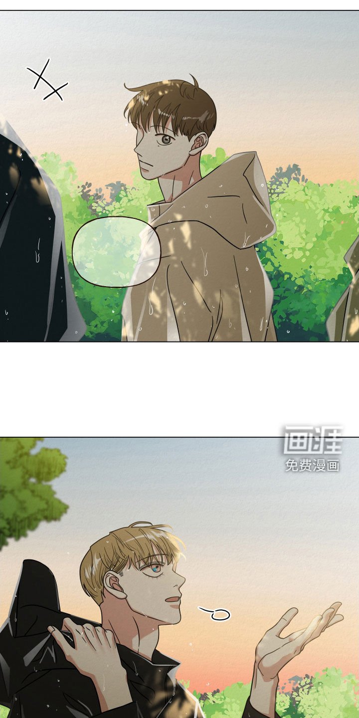 第48章：冤大头