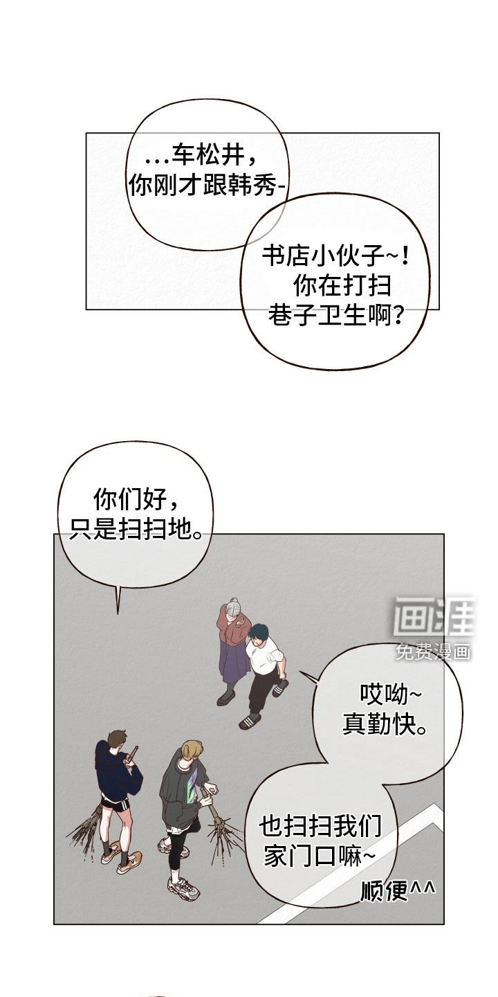 第48章：冤大头