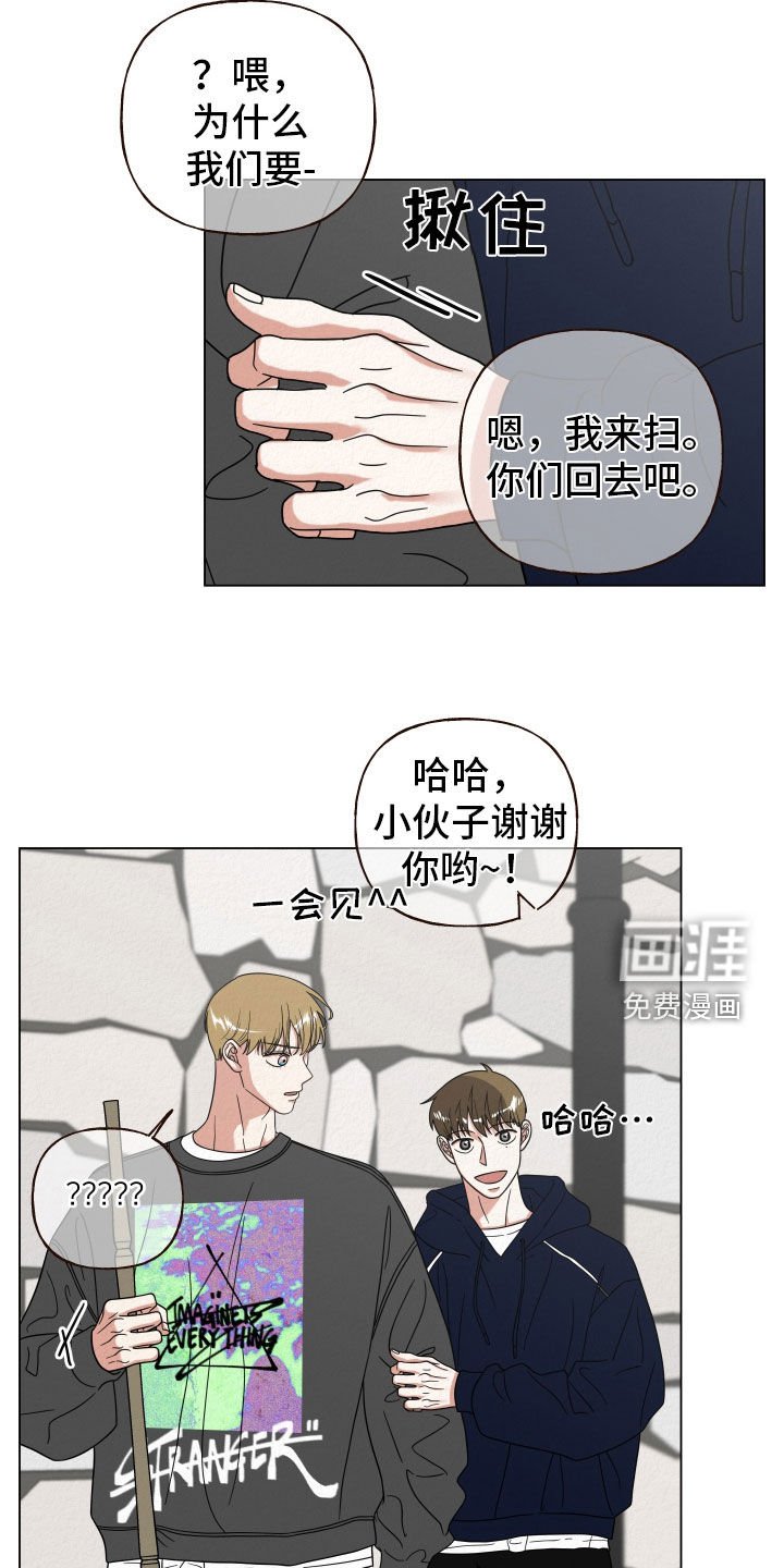 第48章：冤大头