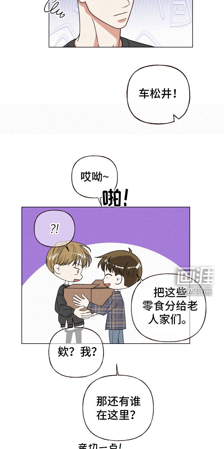 第48章：冤大头