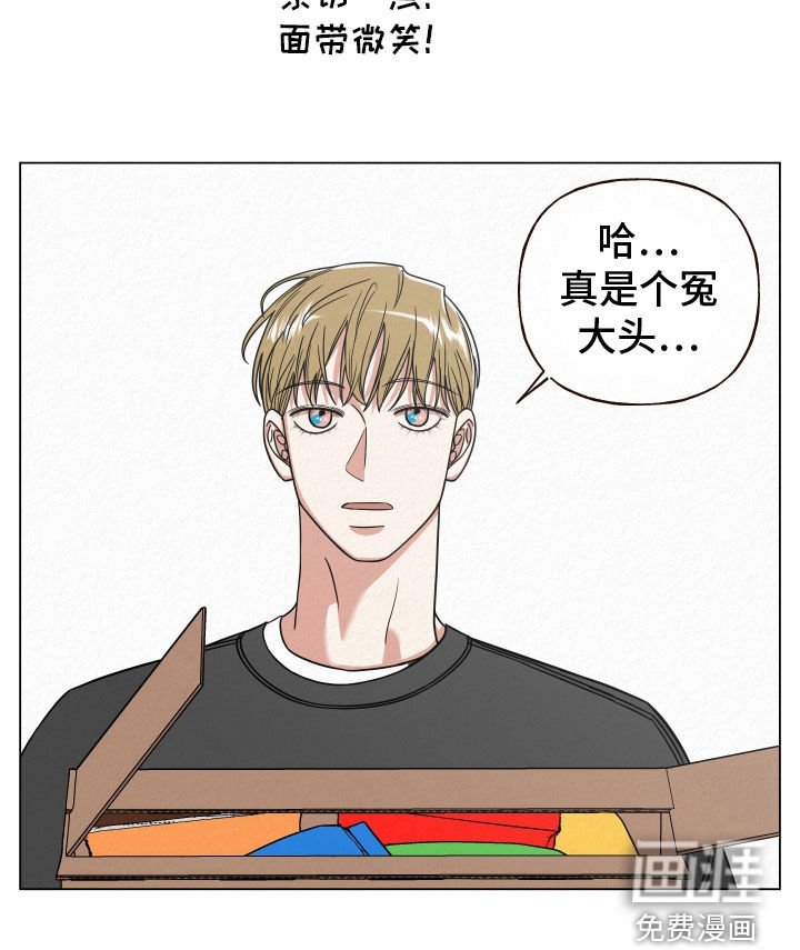 第48章：冤大头
