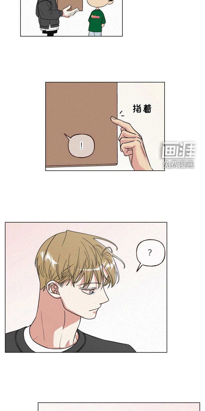 第49章：真会说话