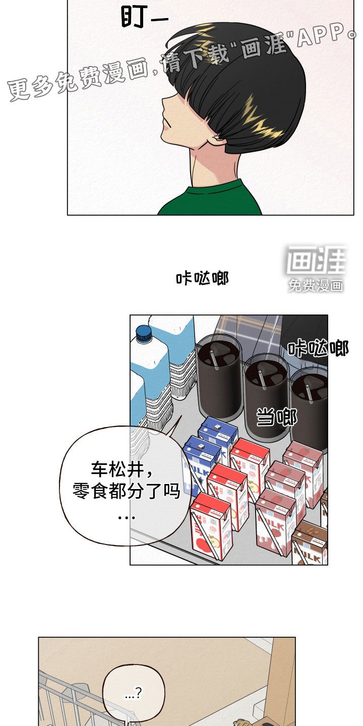 第49章：真会说话