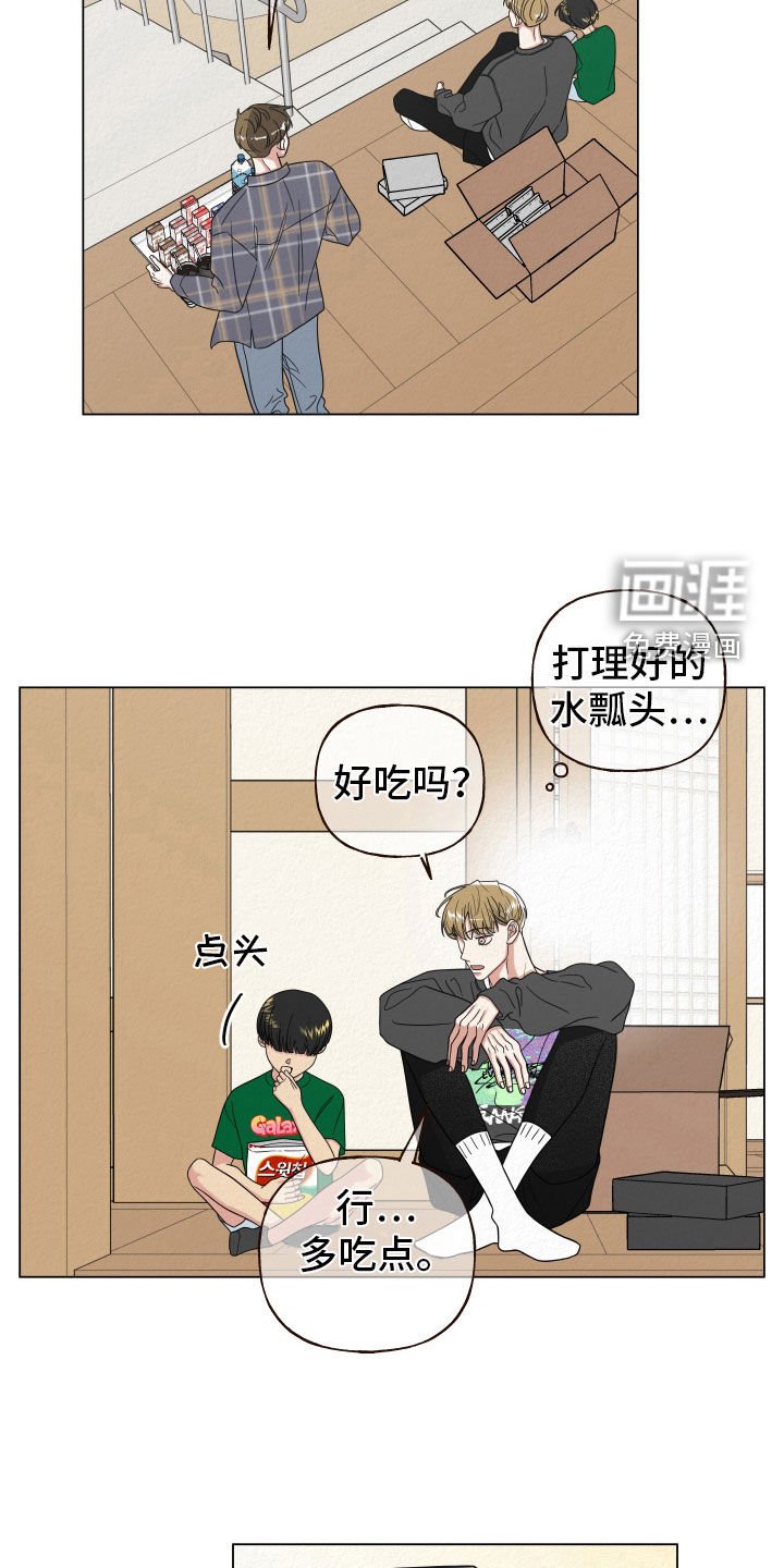 第49章：真会说话
