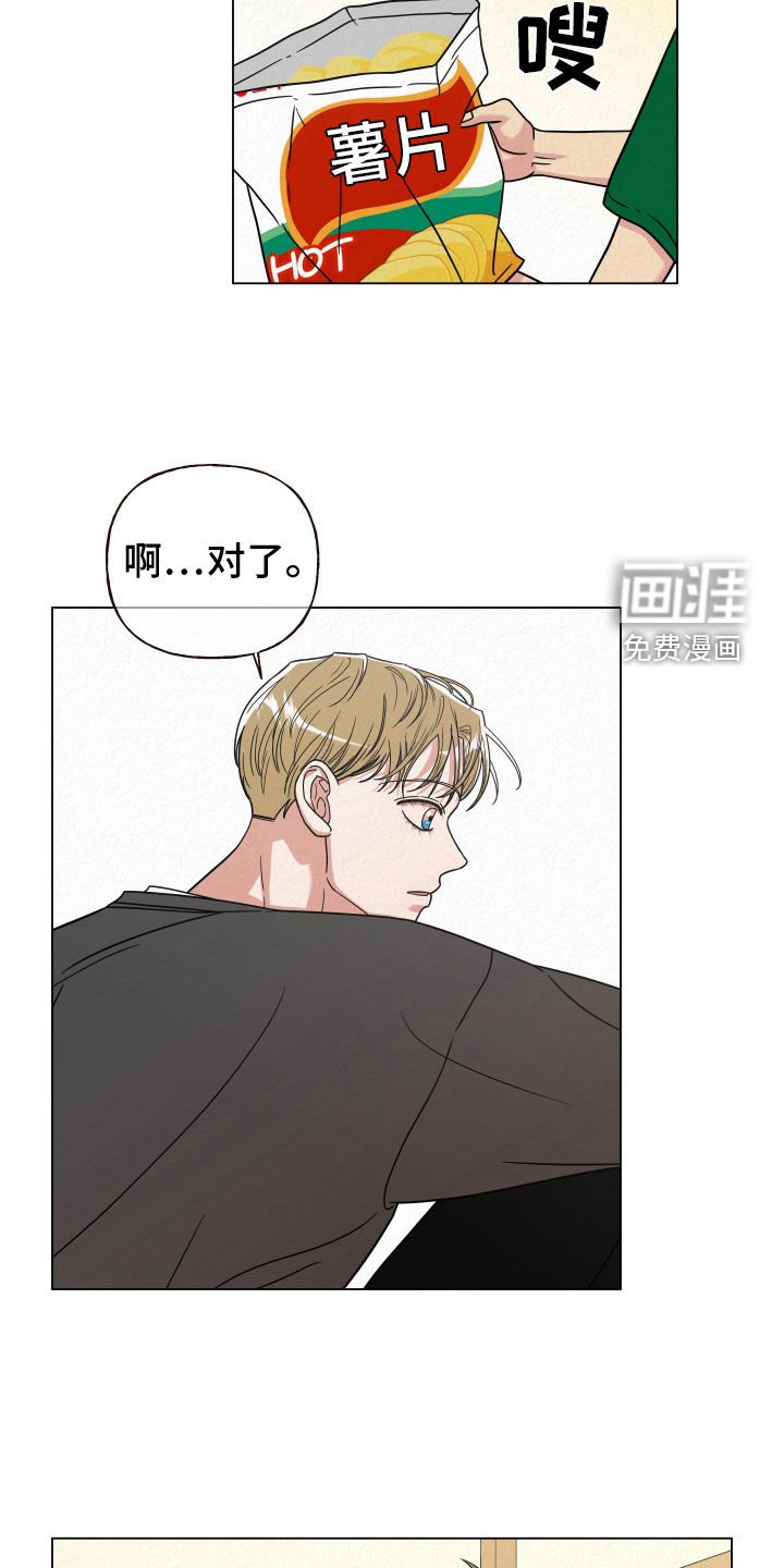 第49章：真会说话
