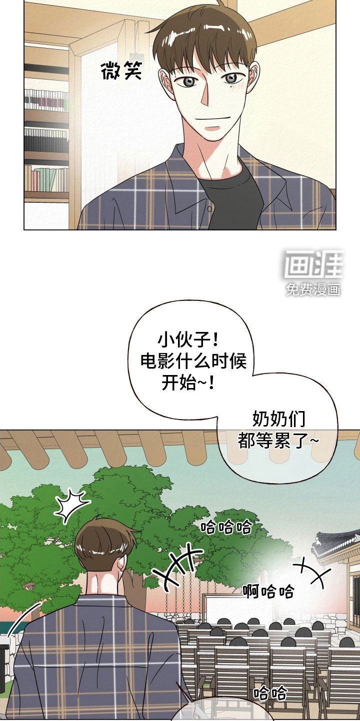 第49章：真会说话