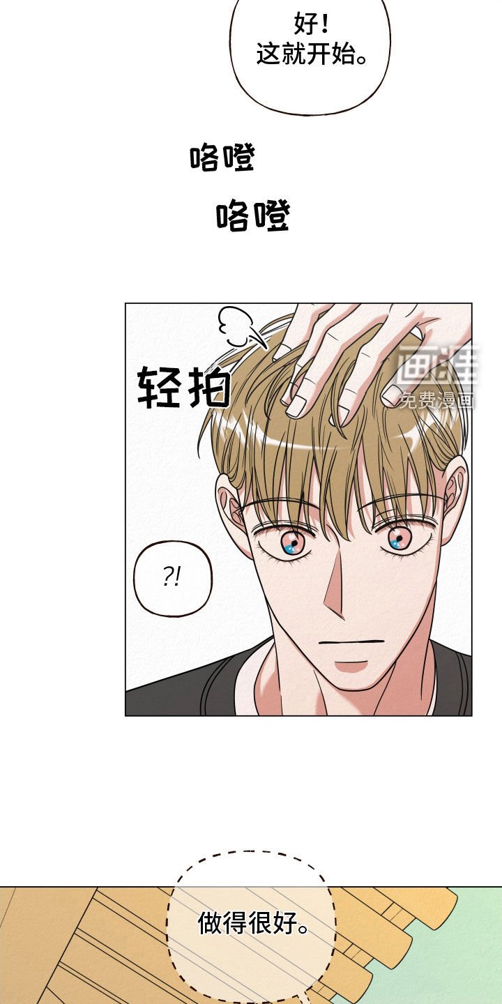 第49章：真会说话