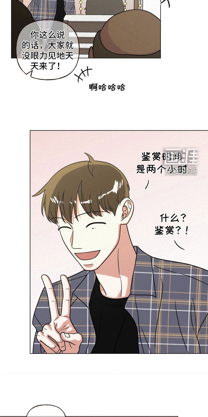 第49章：真会说话