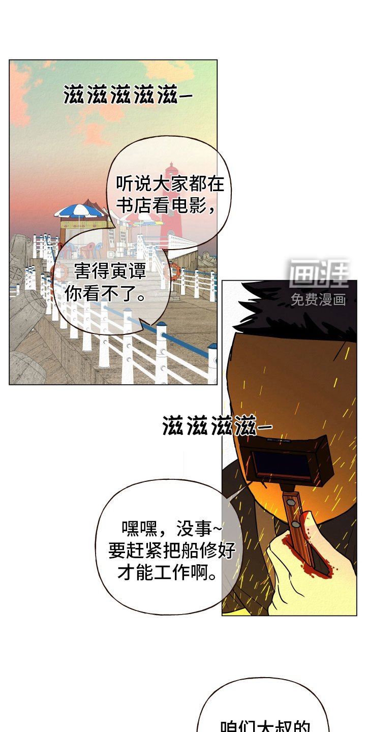 第49章：真会说话