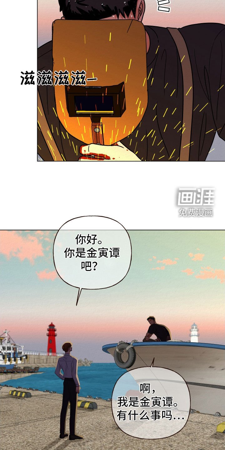第49章：真会说话