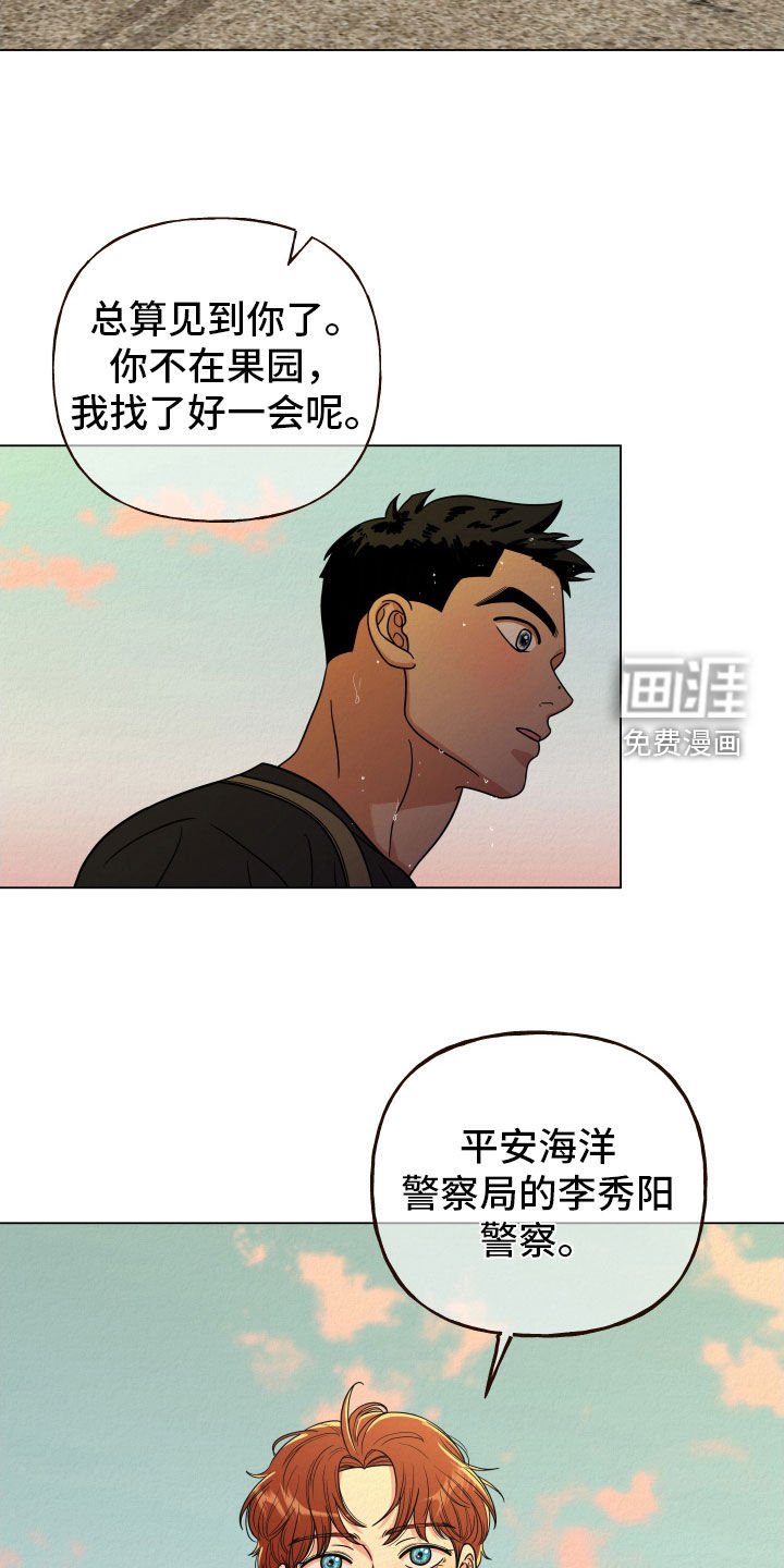 第49章：真会说话