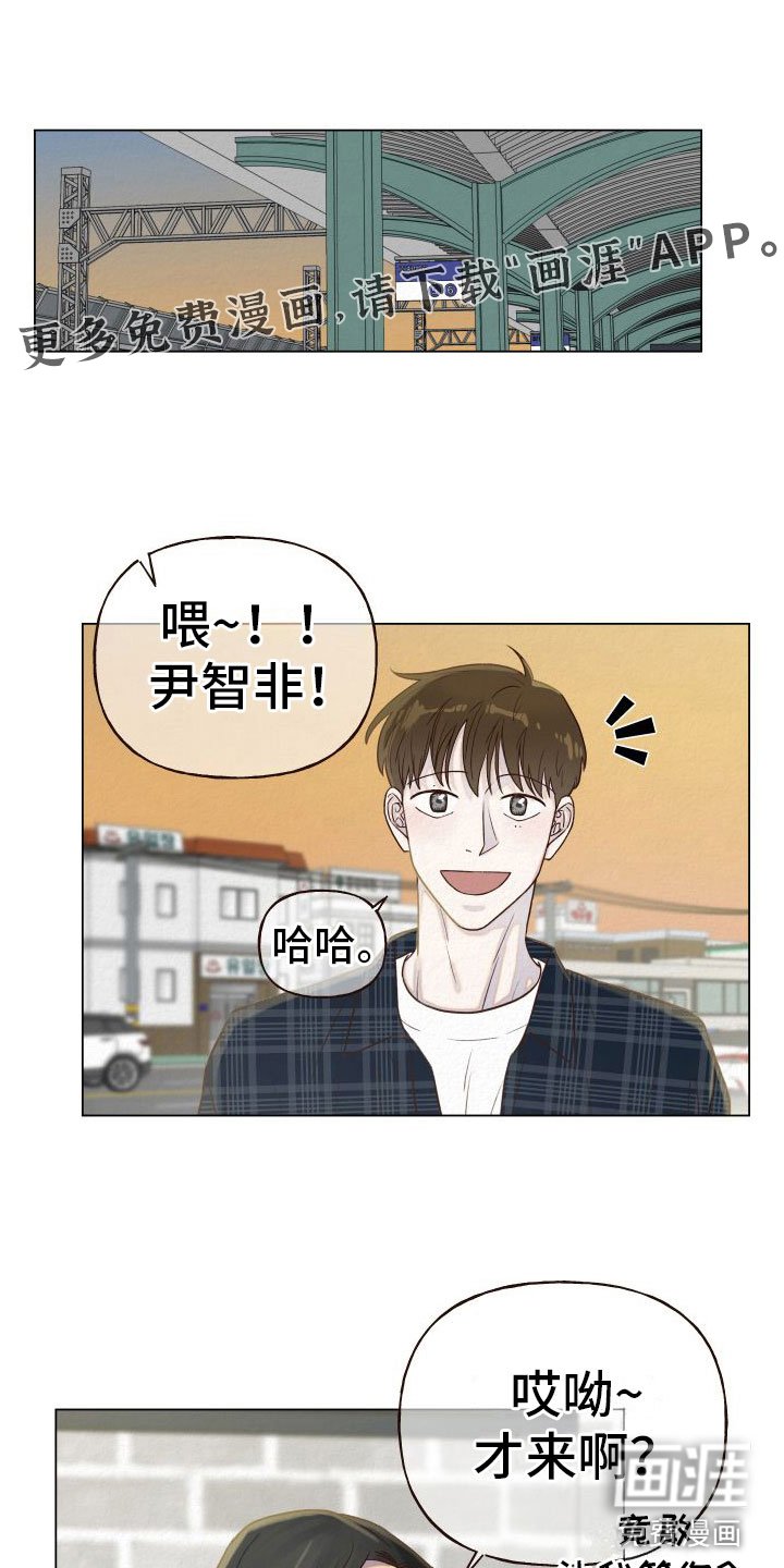 第5章：找冤大头