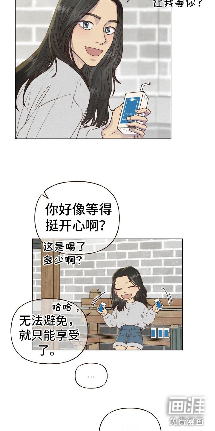第5章：找冤大头